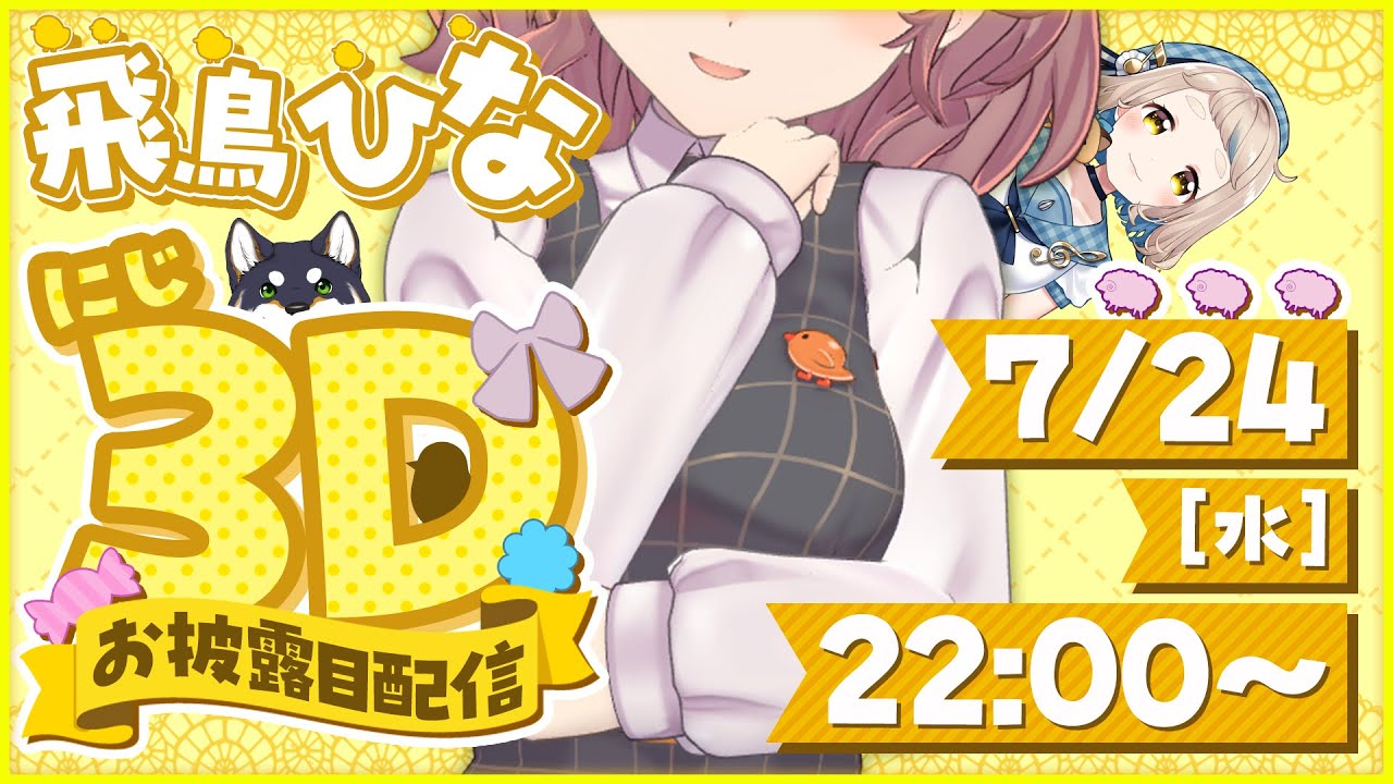 YouTubeサムネイル