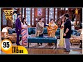 Pyaar Kii Raahein Today S Episode 95 Dangal Tv New Hindi Serial Of 2025