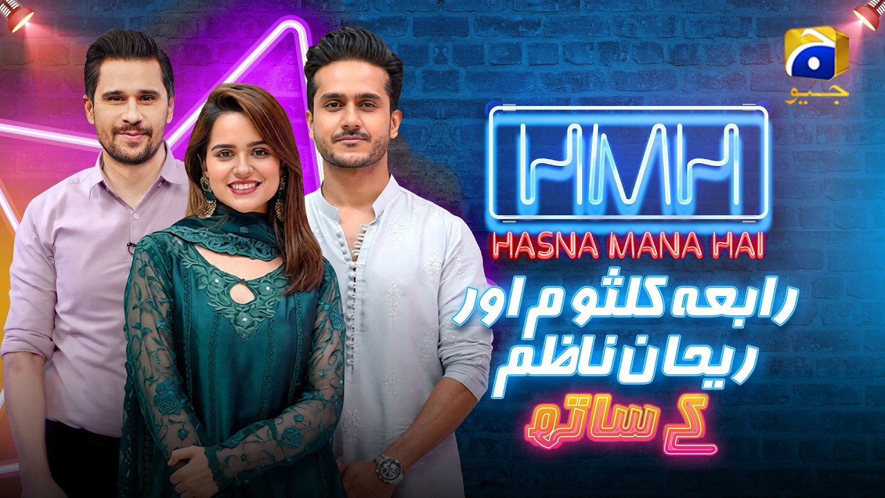Hasna Mana Hai Episode 67 | Rabya Kulsoom & Rehan Nazim | 29th Mar 2026 | Har Pal Geo