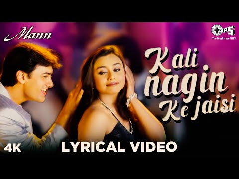 Kali Nagin Ke Jaisi Lyrical (Lyrical) — watch video