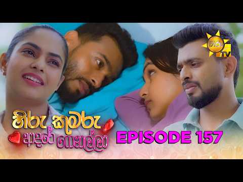 Hiru TV