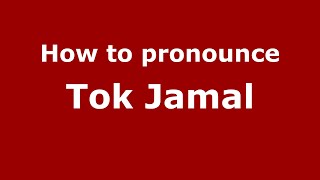 How to pronounce Tok Jamal