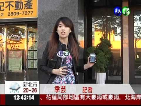 家有電磁波?華視直擊林瑞雄住家