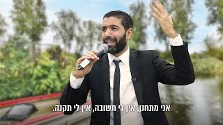 😲 הוא לא עשה אפילו מצווה אחת והפך לרב גדול! 🔥 מה הסוד המטורף שלו? הרב שניר בגילוי מרעיש! - כתוביות (הרב שניר גואטה) - התמונה מוצגת ישירות מתוך אתר האינטרנט יוטיוב. זכויות היוצרים בתמונה שייכות ליוצרה. קישור קרדיט למקור התוכן נמצא בתוך דף הסרטון