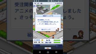 実況！ゲーム発展国 #1 今日から社長さん!!【マニア向け】