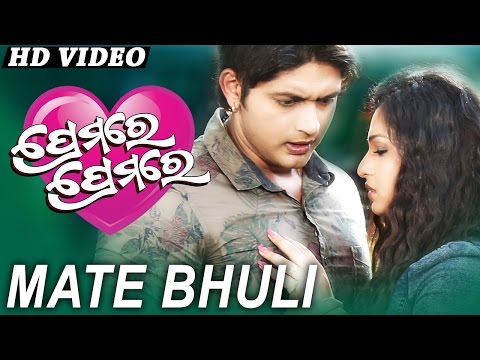 MATE BHULI Sad Film Sarthak Sidharth TV