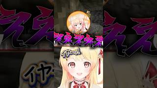 ねねち先輩のいたずらにブチギレる奏www⛏️【音乃瀬奏・桃鈴ねね】 #VTuber #ホロライブ #minecraft #shorts