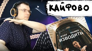 Медиа рецензия