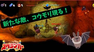 【みんなでワイワイ!スペランカー】閃光弾を使いこなせ！【マルチ】【双子実況】