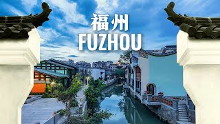 This is FuZhou, FuJian province