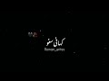 Kahani Suno 2 0 Kahani Suno 2 0 Black Screen Status Whatsapp Status 2023