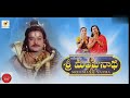 Jogappa Jagamma Mp4 Kannada Son From Movie Sri Manjunatha