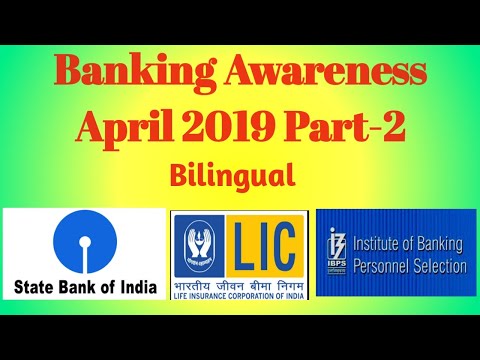 BANKING AWARENESS BILINGUAL  APRIL 2019 PART 2 FOR SBI PO CLERK/LIC AAO/ IBPS /RBI GRADE B/IDBI /RRB