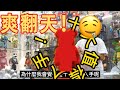 爽翻天 曾經價值4萬一模一樣的公仔唔使4千就可拿下 2022十大值得入手之一 B