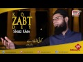 Koi Zabt De Beautiful Munajaat With Lyrics Shaz Khan