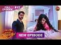 Kaisi Teri Dillagi Full Episode 12 18 July 2026 New Show Dangal TV