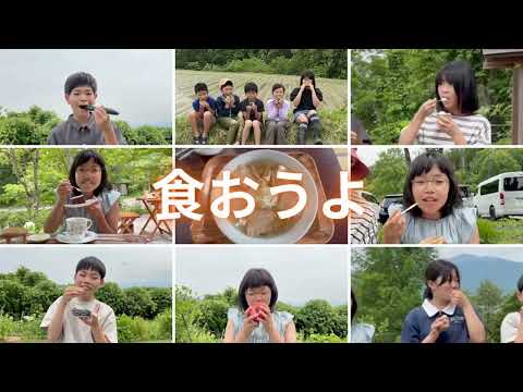 うまい『食』探し!　in北塩原村