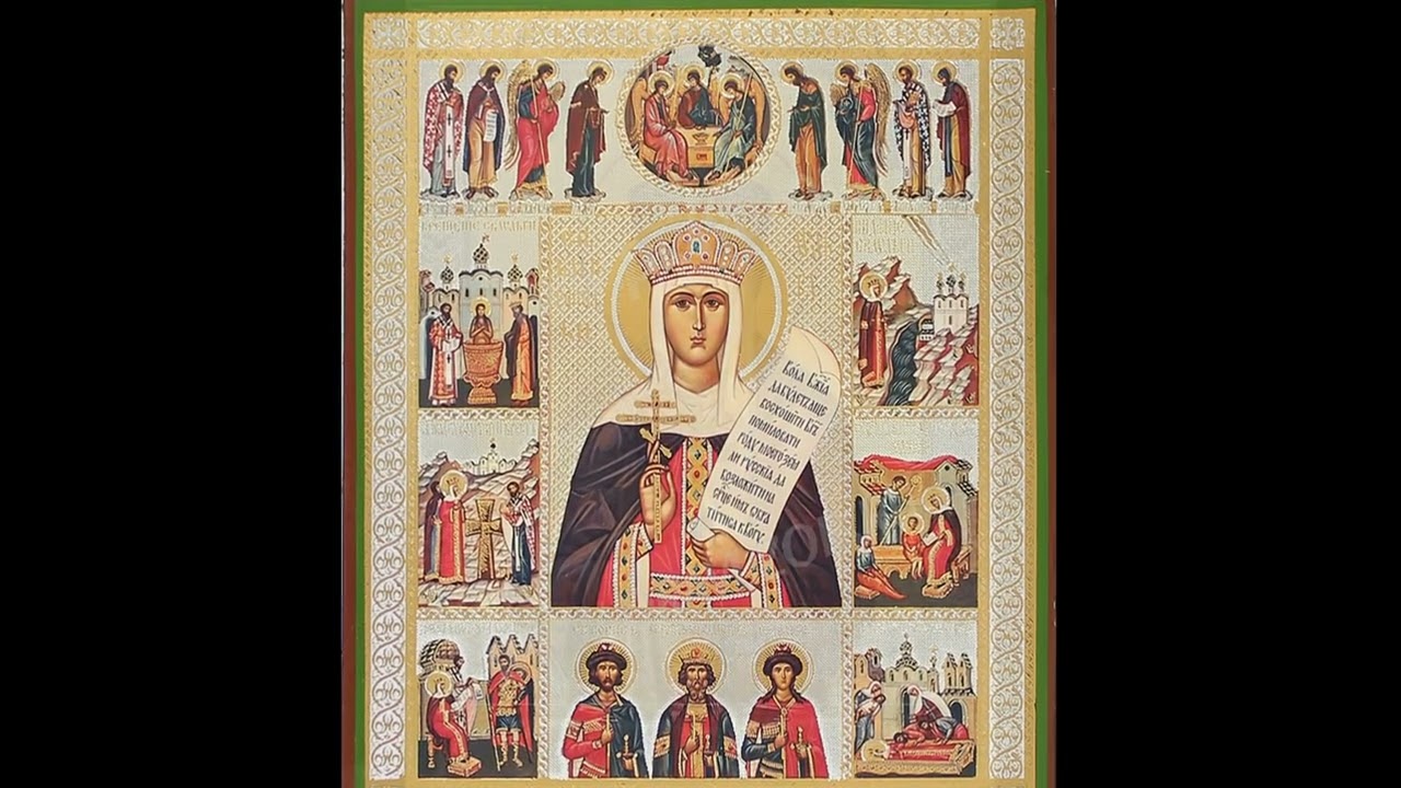 Святая равноапостольная великая княгиня Ольга