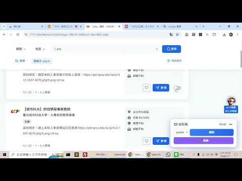 Item video thumbnail