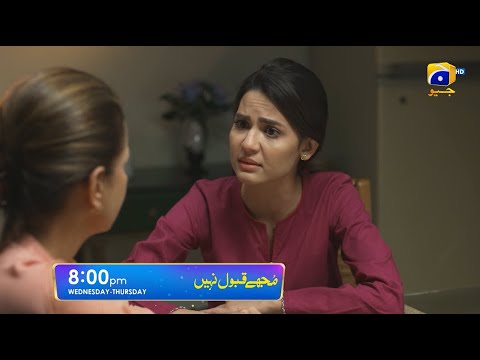 Mujhay Qabool Nahin Episode 06 Promo | Wednesday at 8 PM Only On Har Pal Geo