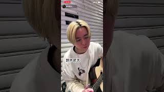 鈴木昇太　愛のかたまり / Kinki Kids cover 2025.10.30 鹿児島　天文館