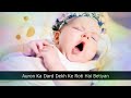 Resham Ki Tarha Beetiyaan