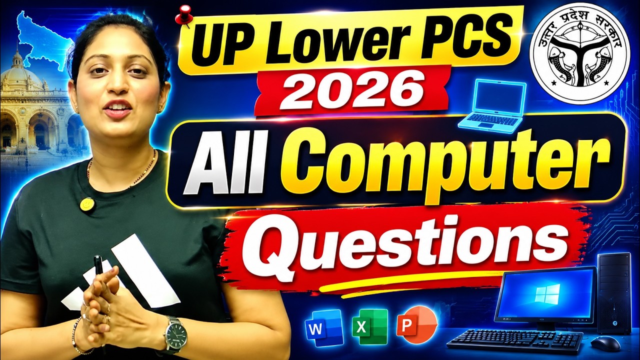 🔥UP Lower PCS 2026| All Computer Questions Solution| Good Level | Radhika Ma'am | RBE
