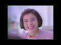 Nissay Broken English With Tiny Toon Adventures Tag TV Commercial Japan 1991