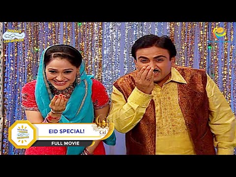 EID SPECIAL! | FULL EPISODE | Taarak Mehta Ka Ooltah Chashmah | तारक मेहता  का उल्टा चश्मा