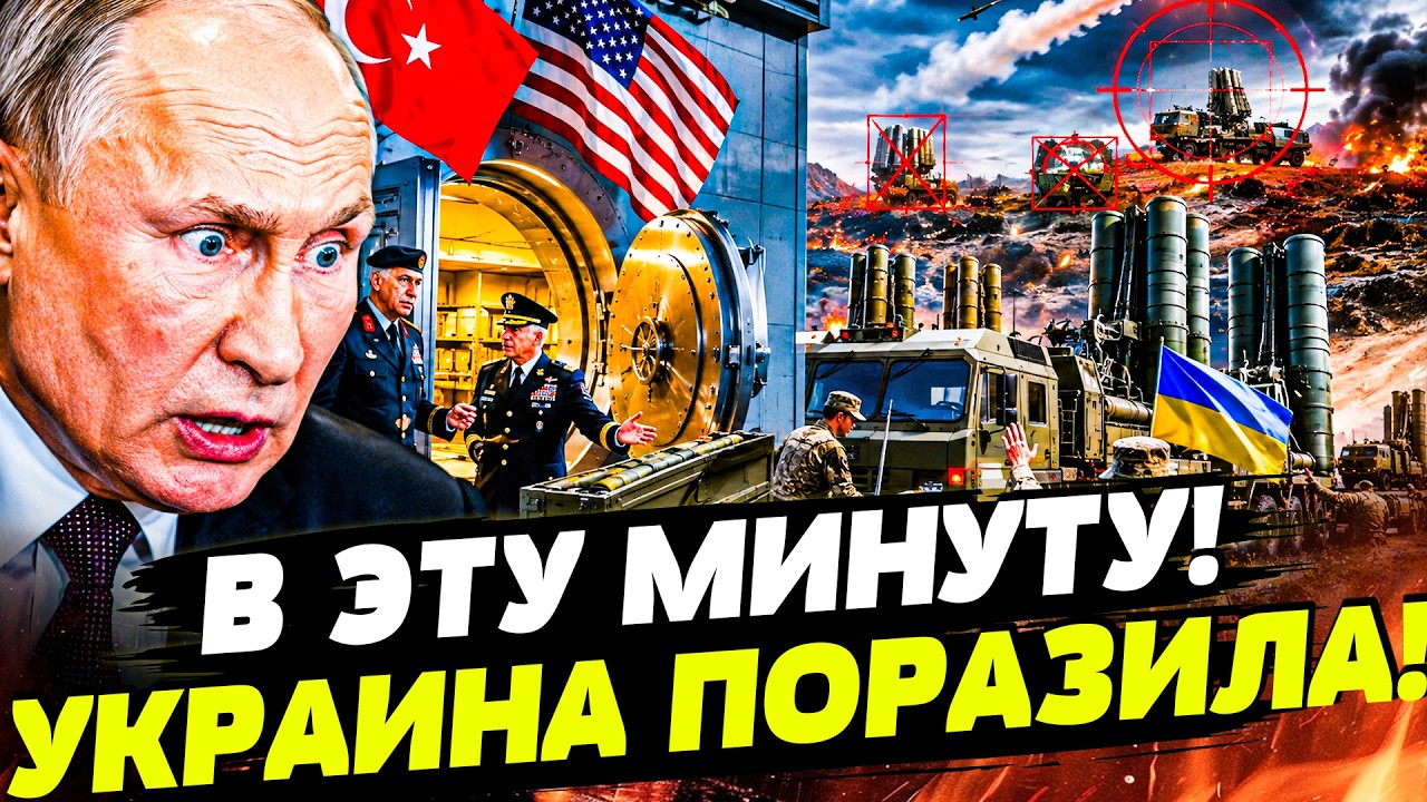 💥ТОЛЬКО ЧТО! ТУРЦИЯ И США: УКРАИНА ПОЛУЧИТ ТО О ЧЕМ И НЕ МЕЧТАЛА! ВСУ ИДУТ ВА-?