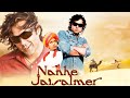 Nanhe Jaisalmer Bobby Deol Vatsal Seth Sharat Saxena Bollywood Superhit Hindi MOvie