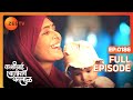 Bajirao Attends Nanasaheb's Puja - Kashibai Bajirao Ballal - Full ep 186 - Zee TV