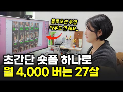 “이건 다들 잘 모르더라구요
