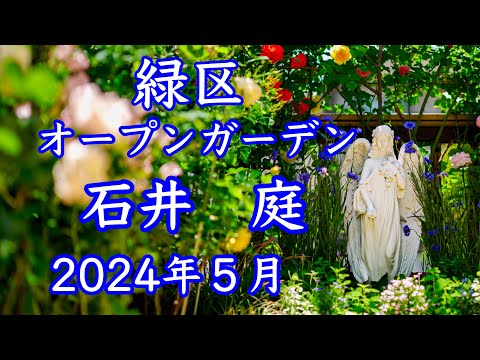 イタリアデザインのガーデン家具 - Varaschin の Tibidabo コレクション  庭園