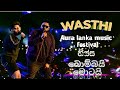 wasthi | auralanka music festival tissa | bombai motai #auralanka