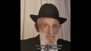 אליכם עדה קדושה - קינה לט' באב בנוסח יהדות דמשק - ר' אליהו מסלתון טראב