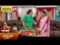 Sundari - Promo | 01 June 2024  | Tamil Serial | Sun TV