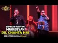 Shankar Mahadevan | Dil Chahta Hai | Live Concert | Shivam Mahadevan | God Gifted Cameras |