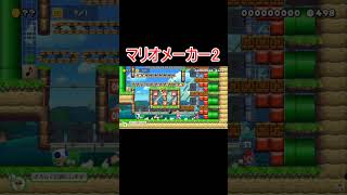 【マリメ2】バトコに参加すらさせてもらえないキノピコ