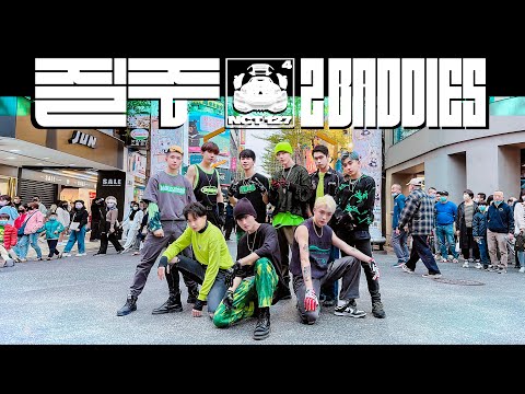 [KPOP IN PUBLIC ONE TAKE]NCT 127 엔시티 127 '질주 (2 Baddies)' Dance Cover by Mermaids Taiwan #질주 #NCT127