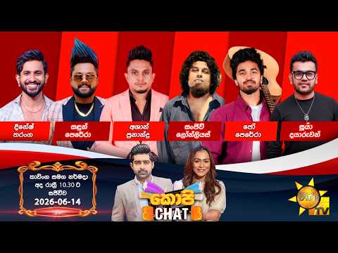 Hiru TV