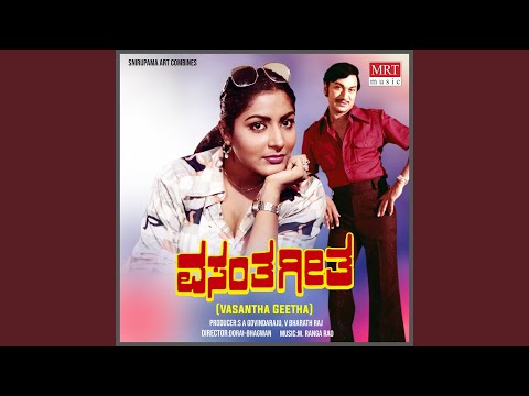 Neenaado Ee Maathella