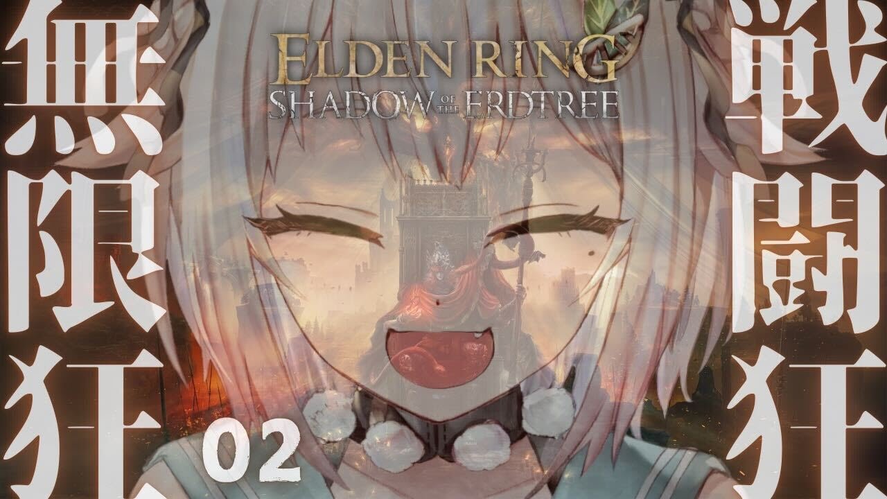 #02【ELDEN RING SHADOW OF THE ERDTREE】ついに発売!初見プレイ!!短剣パリィ女、エンシスの城砦へ。( 約束の王を待つ )です【にじさんじ/葉山舞鈴/※ネタバレ注意】