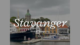 🐾スタバンゲル🇳🇴でソロさんぽ🐾 歩いて分かった絵本のようにかわいい街【vol.145スタバンゲル/ ノルウェー】