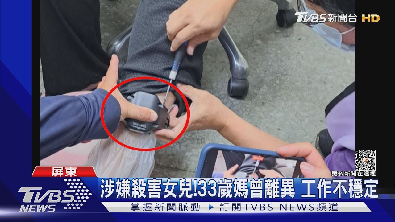 涉嫌殺害女兒！33歲媽曾離異　工作不穩定