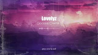 Lovelyz(러블리즈) - Goodbye Chapter 1(이별 Chapter 1)(piano cover)