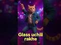 GlassUchhi Rakhey -Jolly LLB 3 Akshay Kumar Arshad Warsi Vikram MontroseMeggha Bali  Trending Shorts