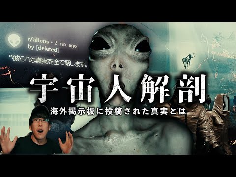 NASA、第二回:宇宙人の質問には答えなし