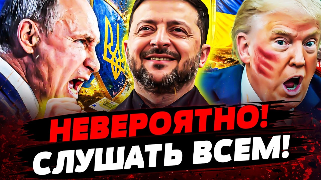 💥 ТОЛЬКО ЧТО! УКРАИНА РВАНУЛА НА МАКСИМУМ! ТАКОГО НЕ ЖДАЛ НИКТО! РФ В НОКАУТЕ
