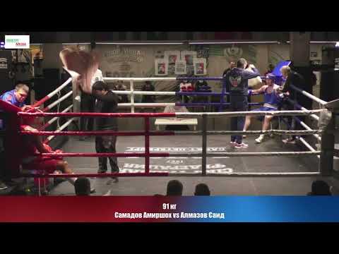 91 кг Самадов Амиршох ( UZB ) vs Алмазов Саид ( RUS )